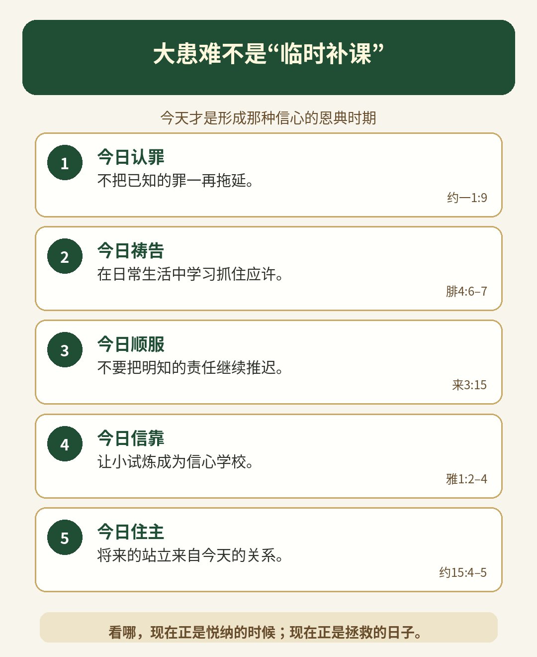Word 导入图片
