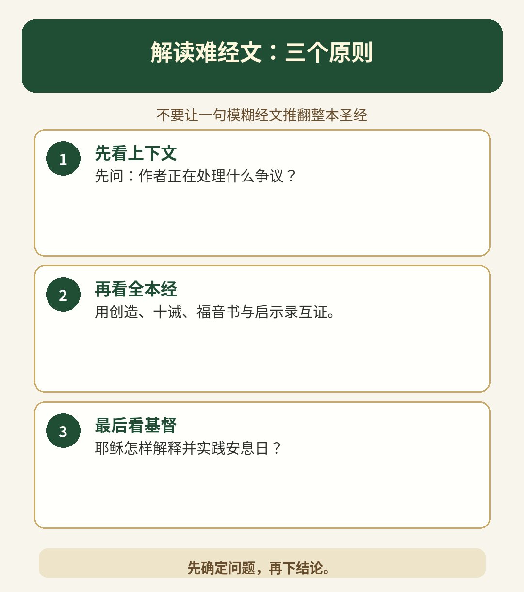 Word 导入图片