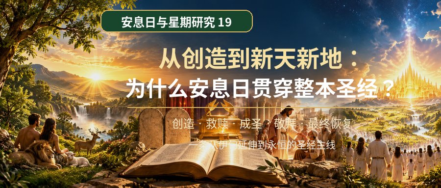 Word 导入图片