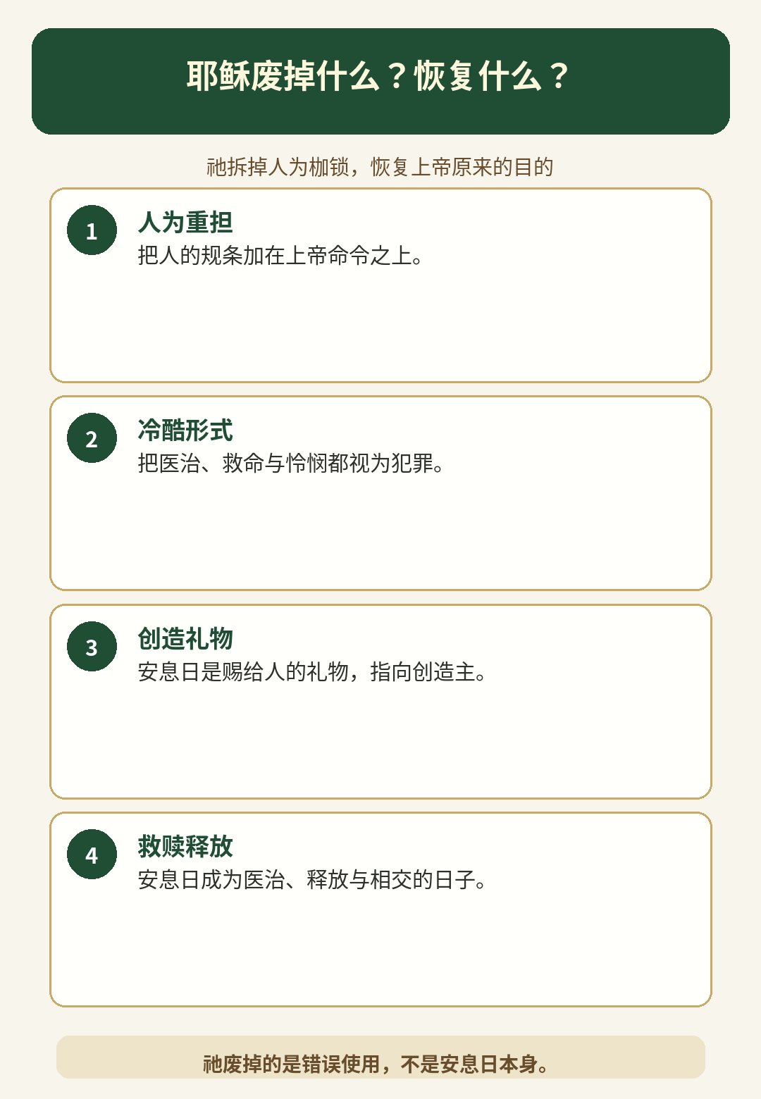 Word 导入图片