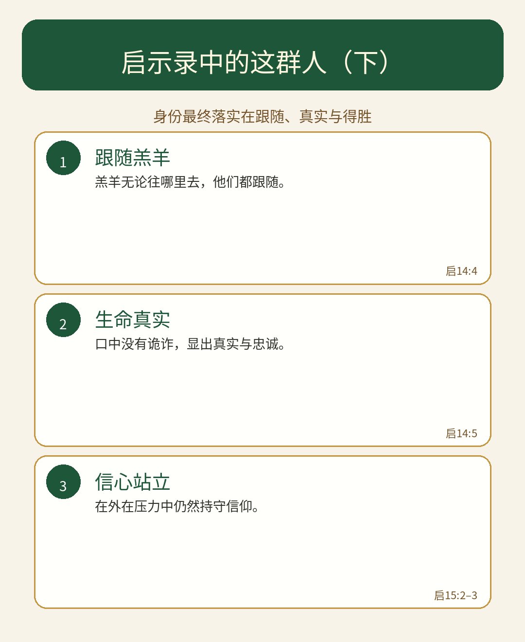 Word 导入图片