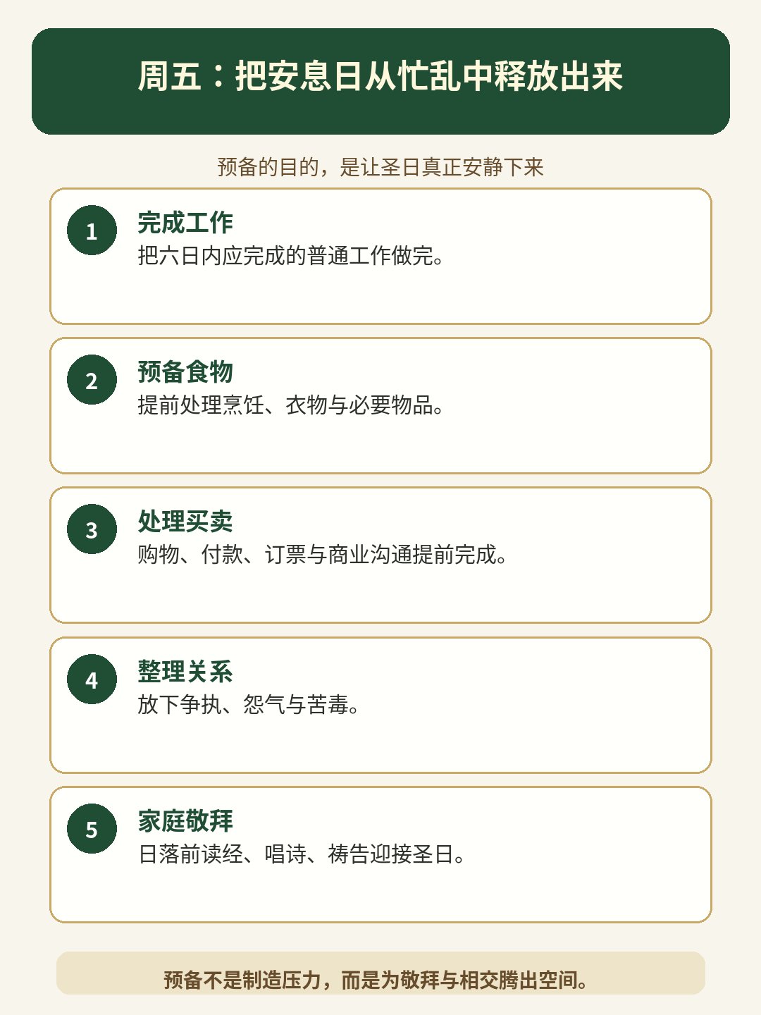 Word 导入图片