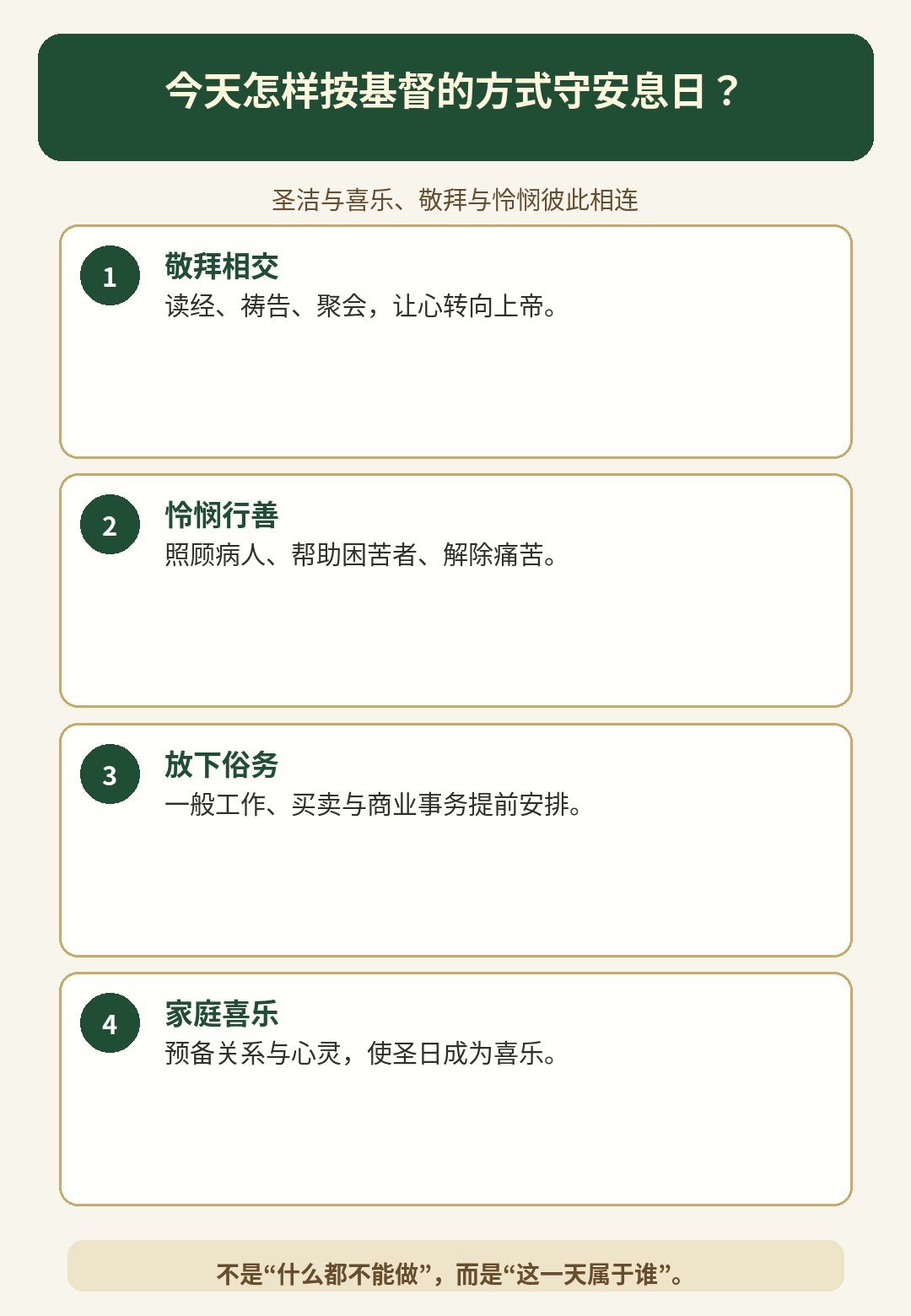 Word 导入图片