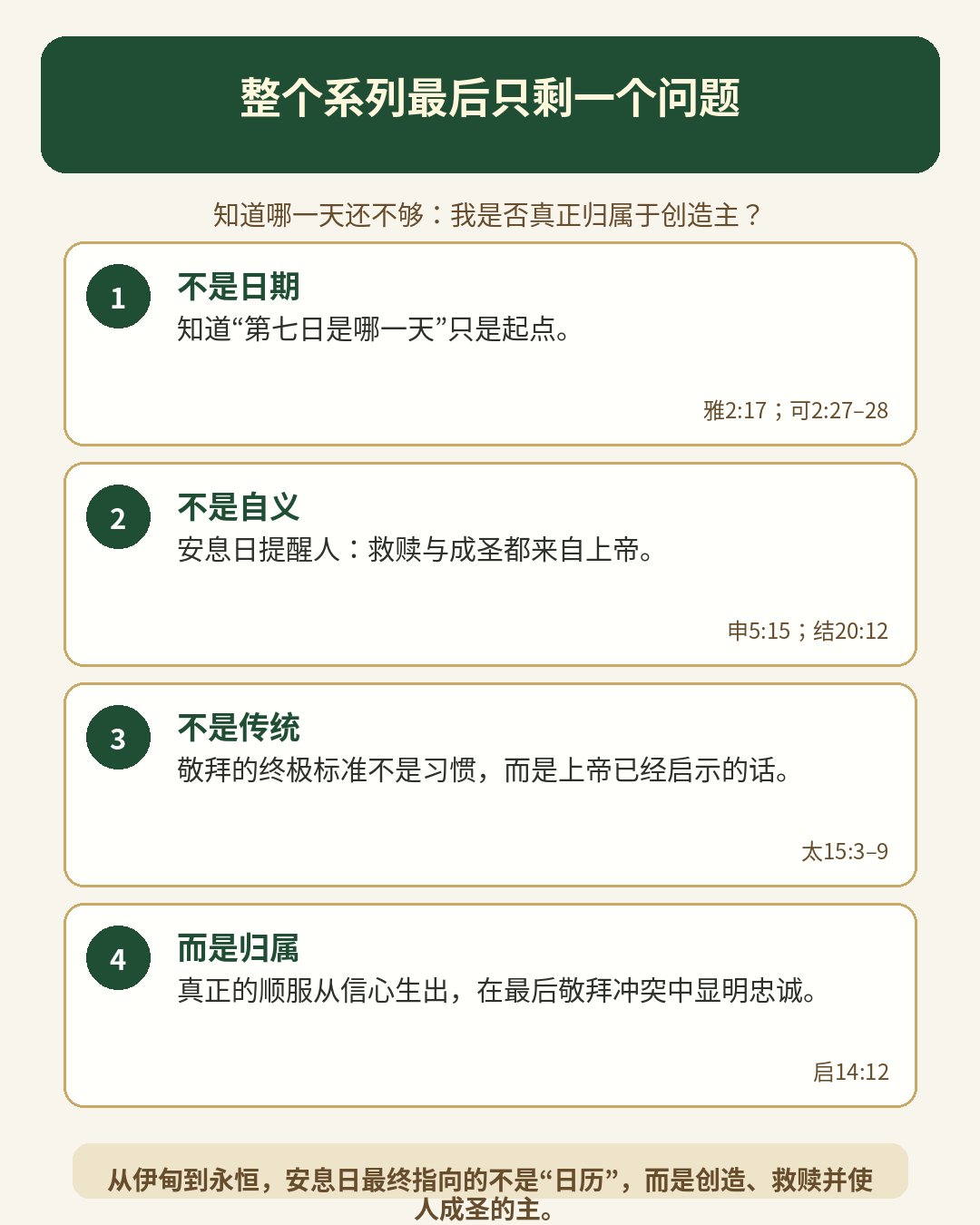 Word 导入图片